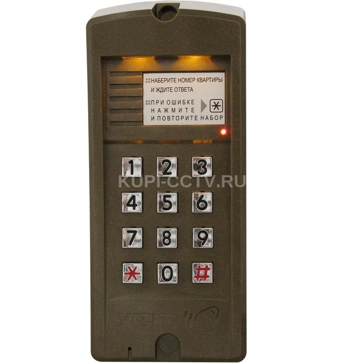 VIZIT БВД-310R - Купи CCTV Ростов-на-Дону
